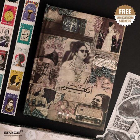 Notebook - Umm kalthoum - كوكب الشرق - Space