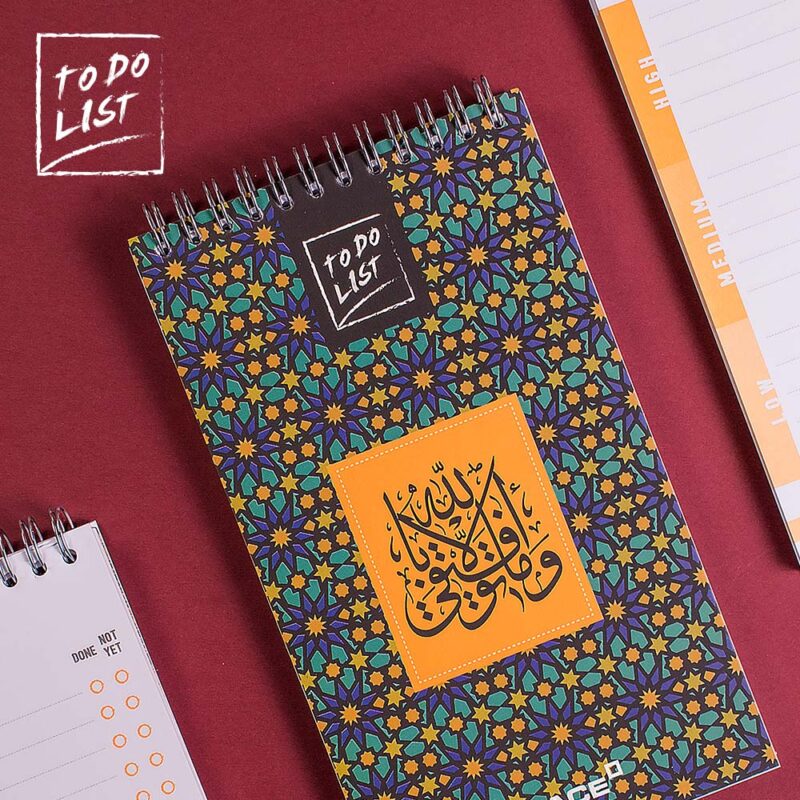Todo List - وما توفيقى الا بالله - Space
