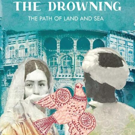 Fountain of the Drowning