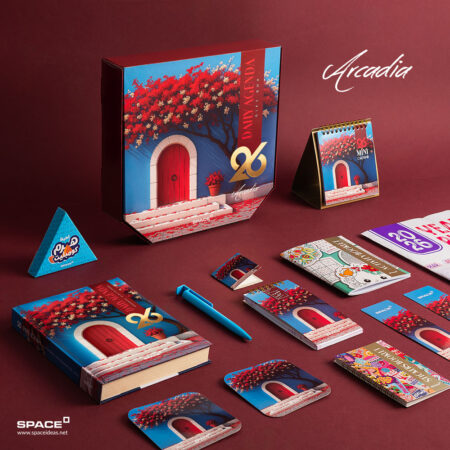 Arcadia Gift Box 2026 – Space