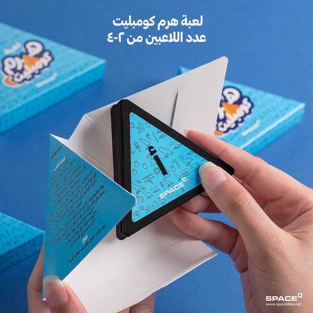 Adventure Gift Box 2026 - Space - الصورة 16