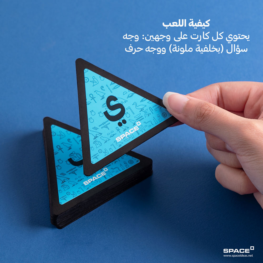 Adventure Gift Box 2026 - Space - الصورة 17