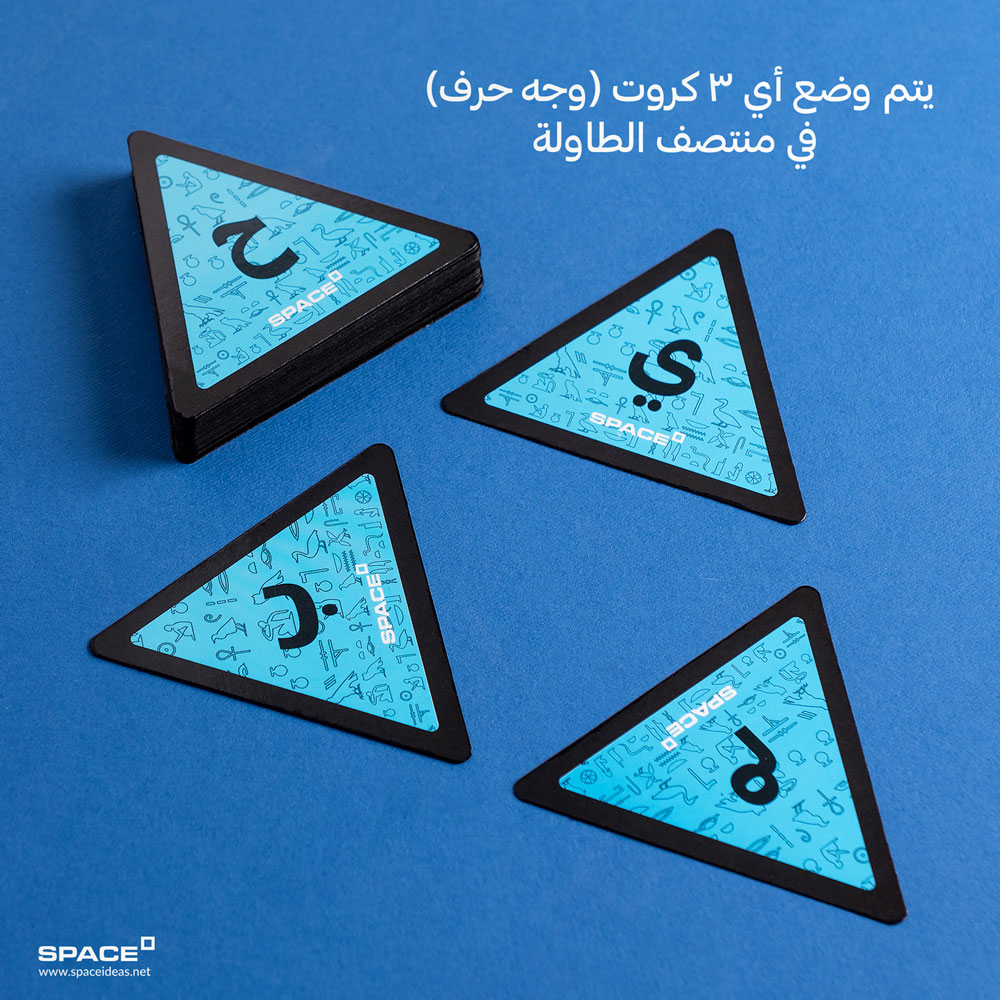 Adventure Gift Box 2026 - Space - الصورة 18