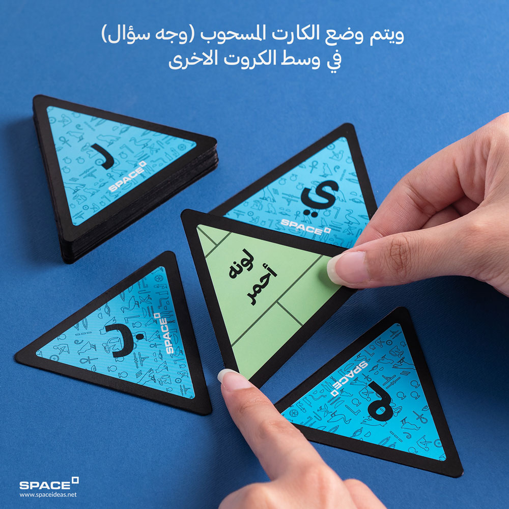 Adventure Gift Box 2026 - Space - الصورة 20