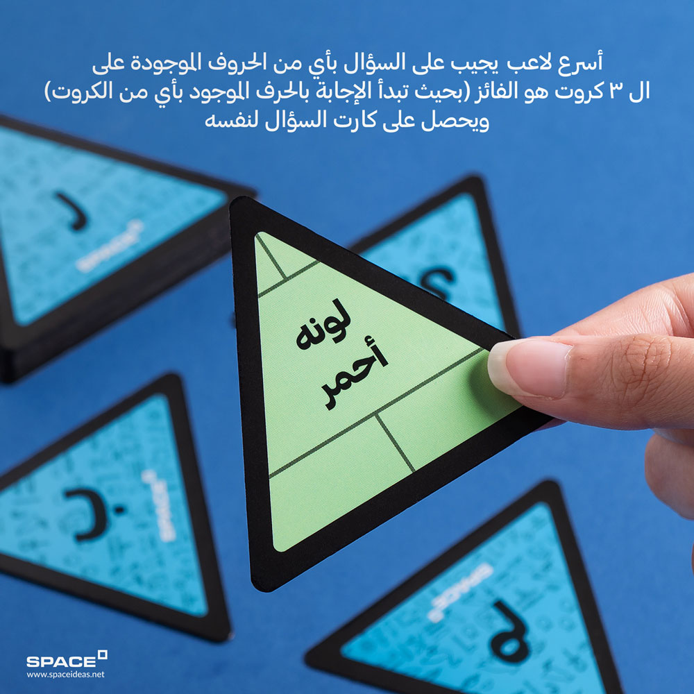 Adventure Gift Box 2026 - Space - الصورة 21