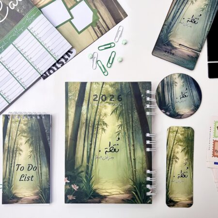 Bamboo Gift Box 2026 - MS Sadah