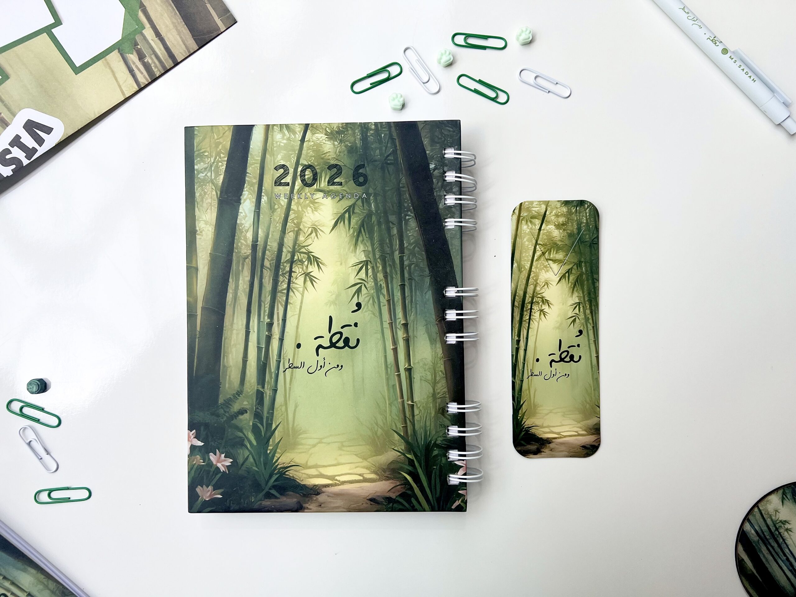 Bamboo Gift Box 2026 - MS Sadah - الصورة 2