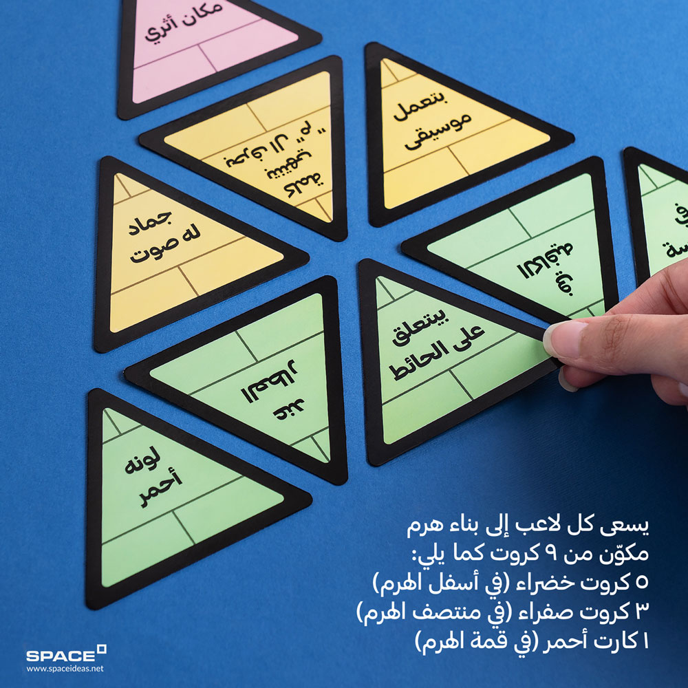 Adventure Gift Box 2026 - Space - الصورة 22