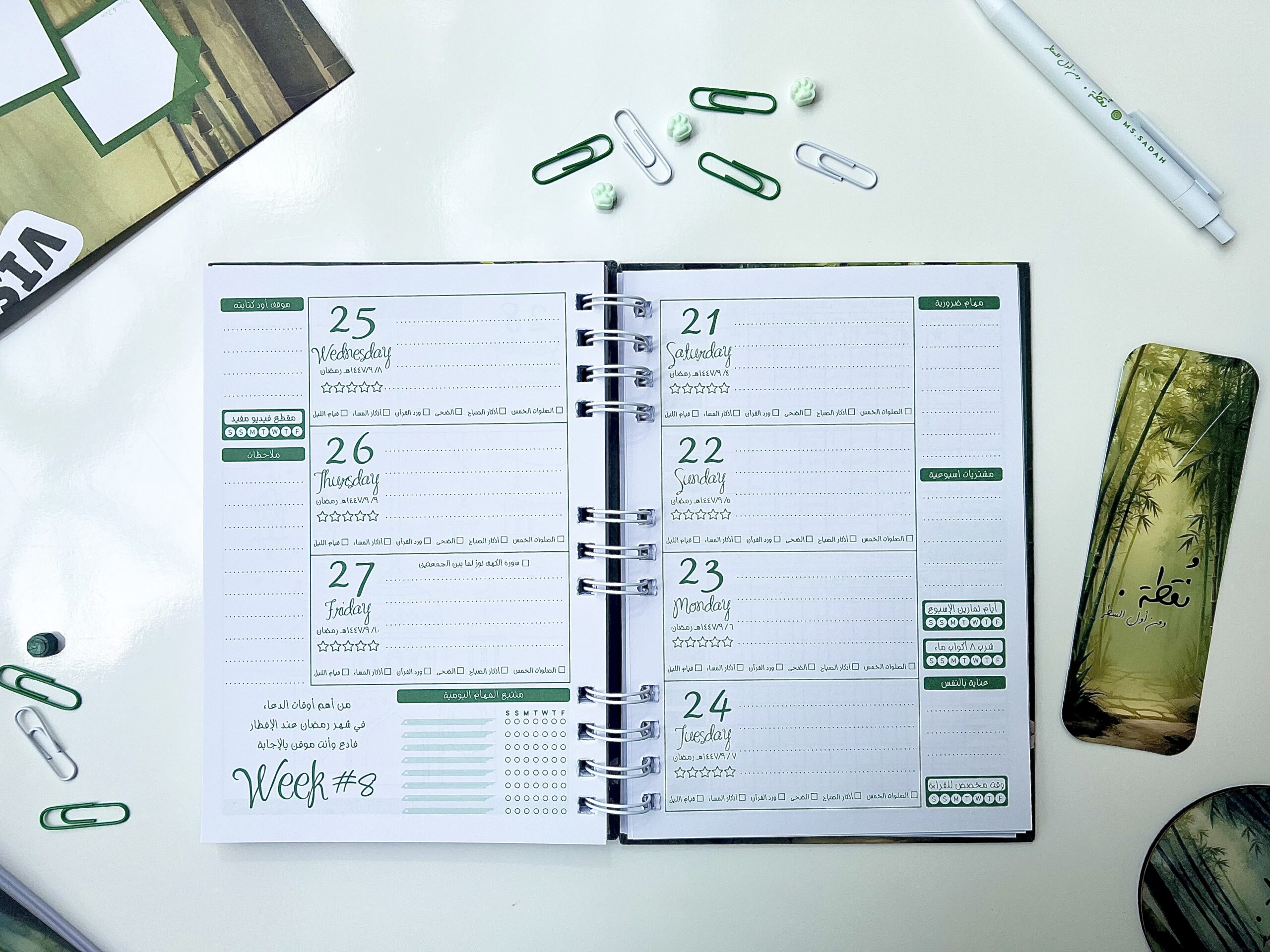 Bamboo Gift Box 2026 - MS Sadah - الصورة 3