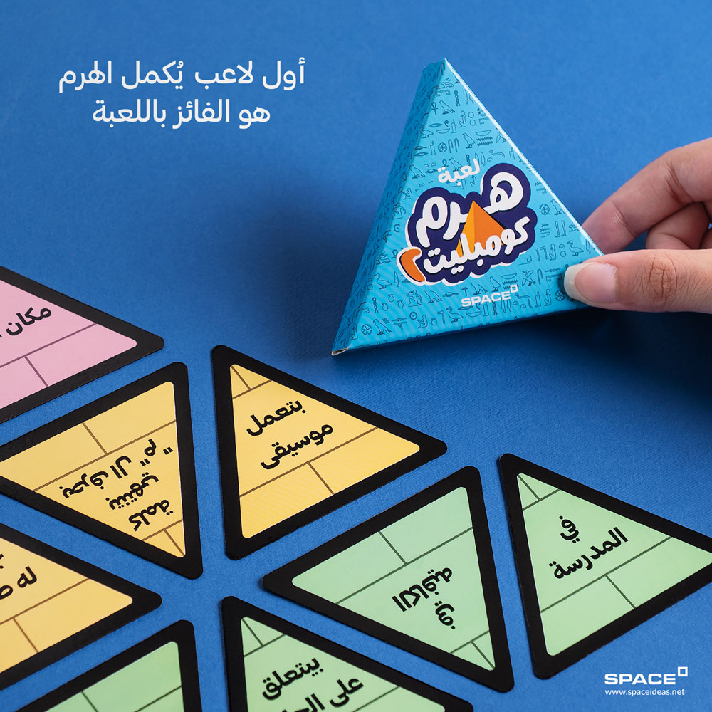 Adventure Gift Box 2026 - Space - الصورة 23