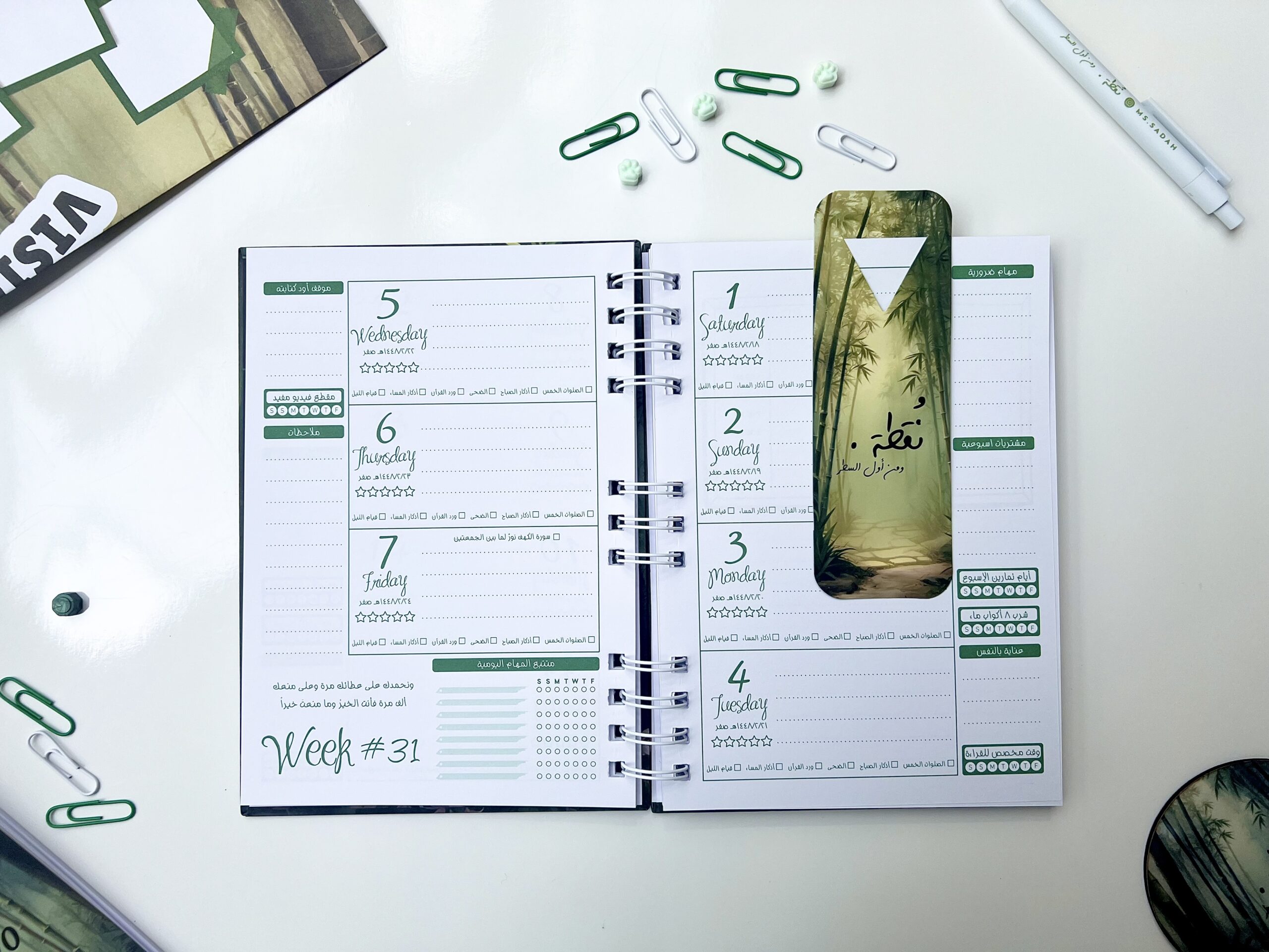 Bamboo Gift Box 2026 - MS Sadah - الصورة 4