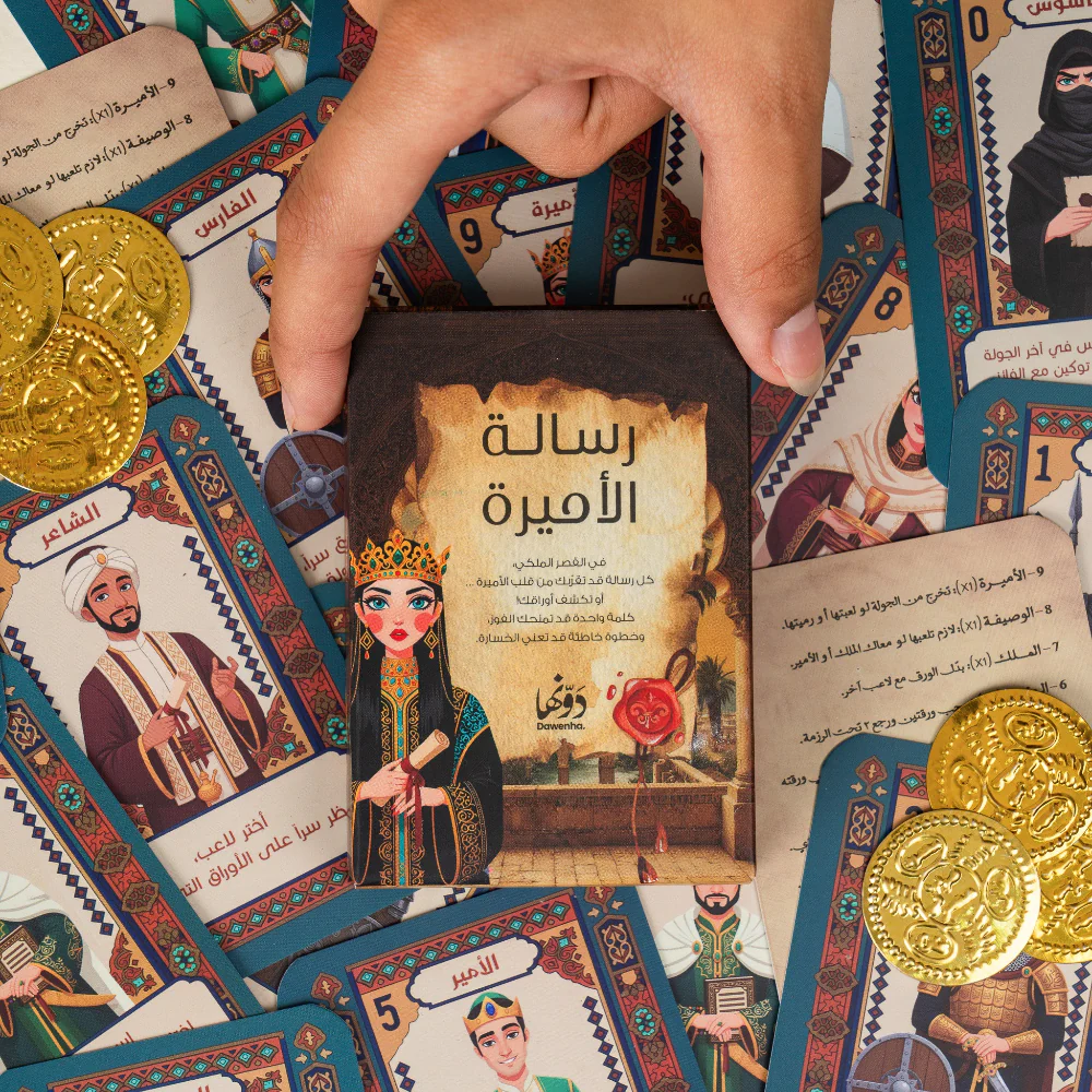 فان جوخ Gift Box 2026 – Dawenha - الصورة 12