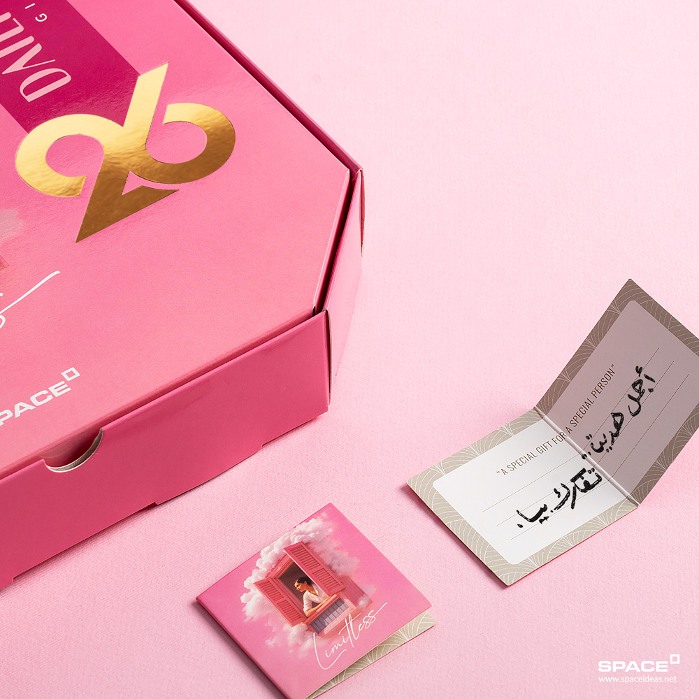 Limitless Gift Box 2026 - Space - الصورة 8