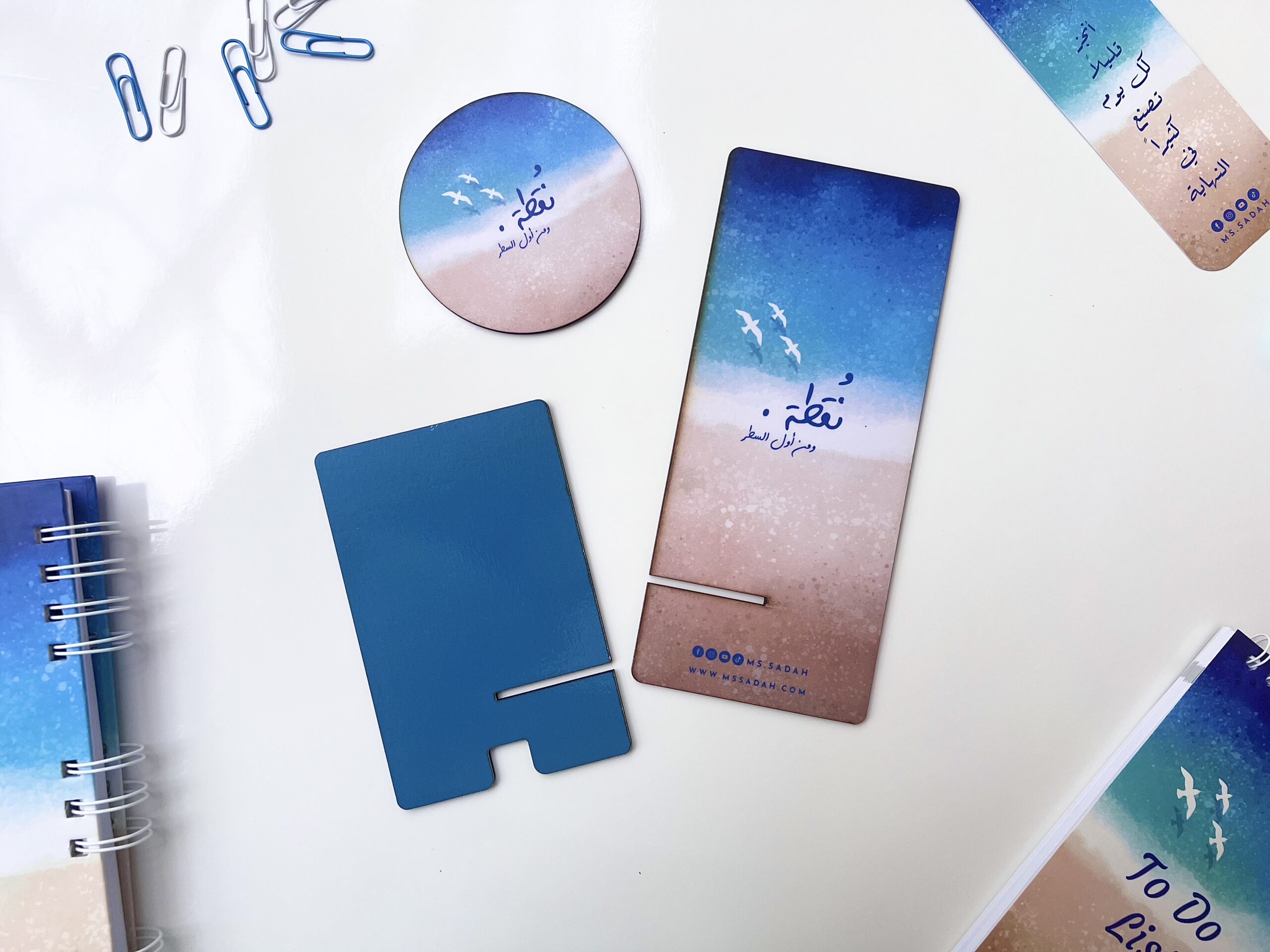 Seaside Gift Box 2026 - MS Sadah - الصورة 7