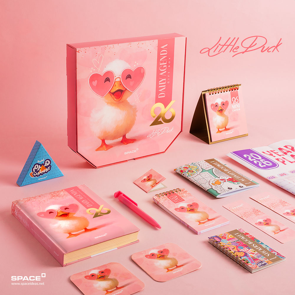 Little Duck Gift Box 2026 - Space
