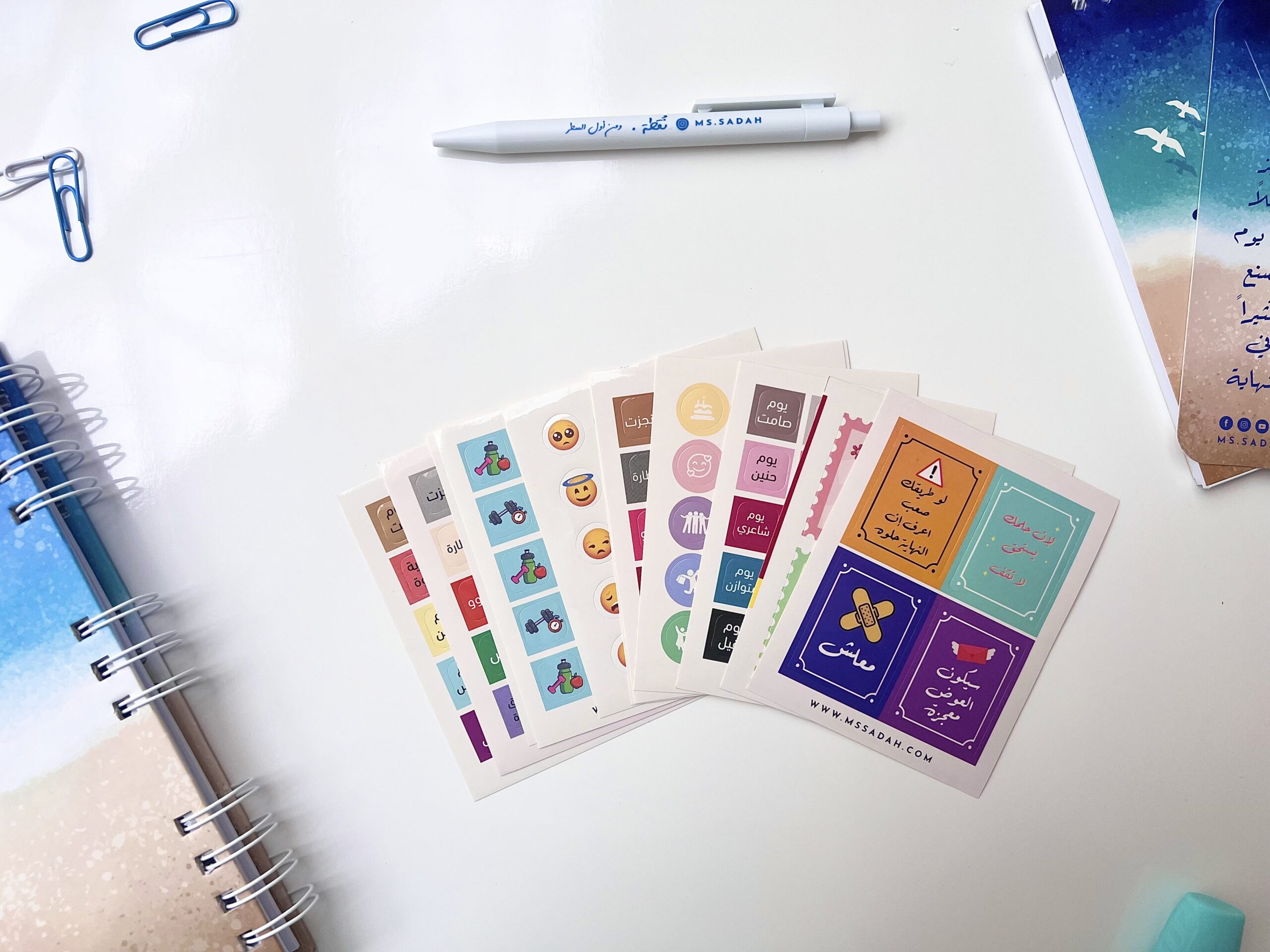 Seaside Gift Box 2026 - MS Sadah - الصورة 8