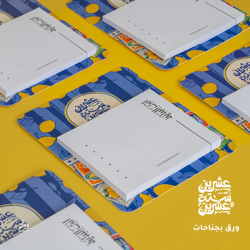 لافيتا Gift Box 2026 – Dawenha - الصورة 9