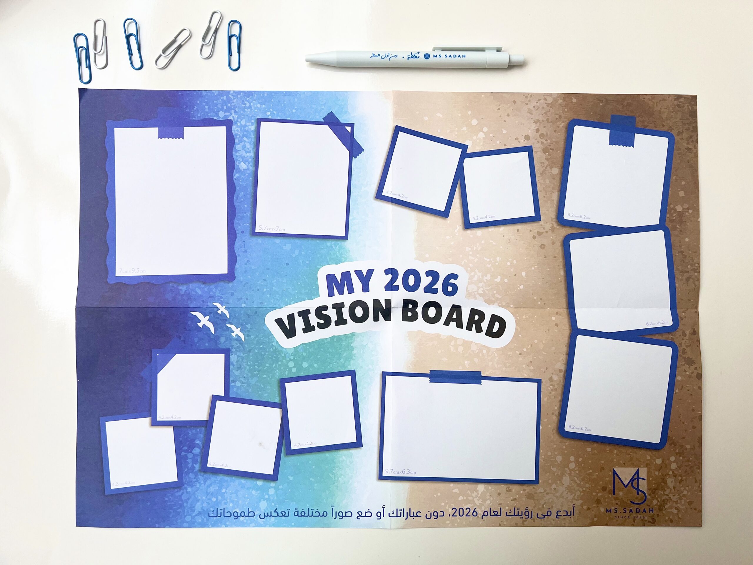 Seaside Gift Box 2026 - MS Sadah - الصورة 10